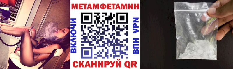 купить Гусиноозёрск АМФЕТАМИН 98%