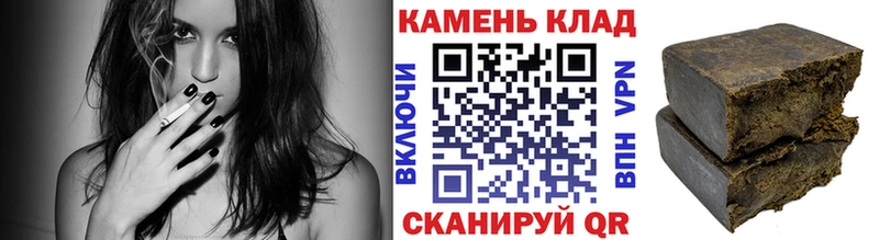 ГАШИШ хэш  где можно купить наркотик  Гусиноозёрск 