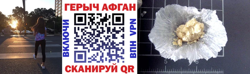 ГЕРОИН Heroin  blacksprut ссылка  Гусиноозёрск 