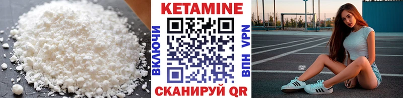 КЕТАМИН ketamine  мега рабочий сайт  Гусиноозёрск 