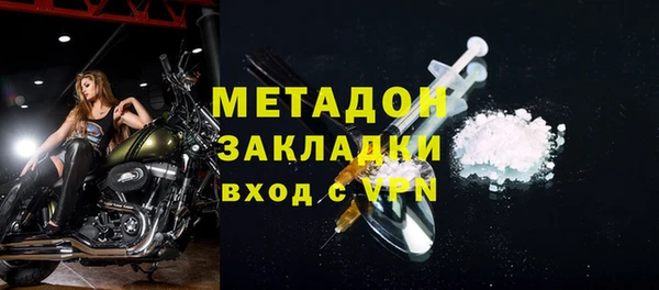 дмт Волосово