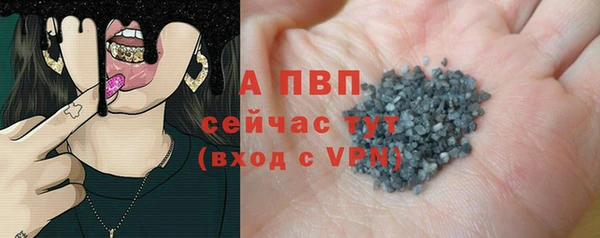 прущие крисы Волоколамск