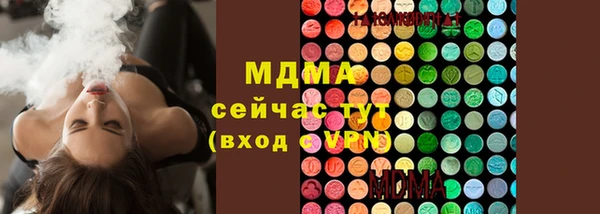 стафф Верея