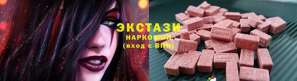 ALPHA-PVP Вязники