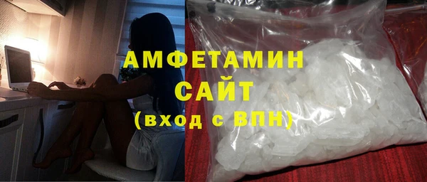 spice Вязьма