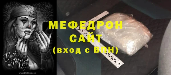 mdma Горняк