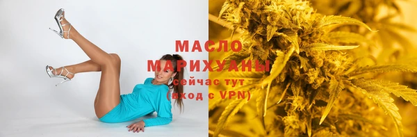 прущие крисы Волоколамск