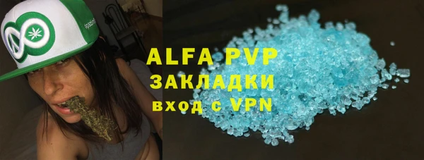 прущие крисы Волоколамск