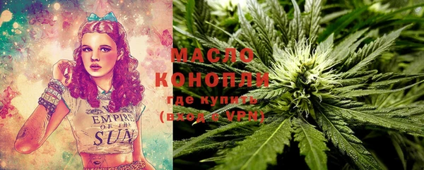 mdma Горняк