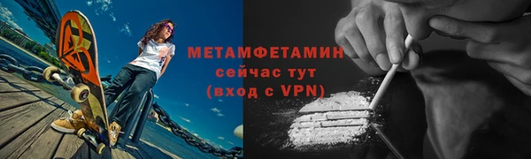 прущие крисы Волоколамск