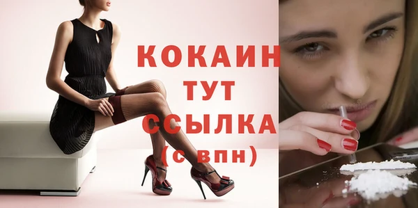 МДМА Вяземский