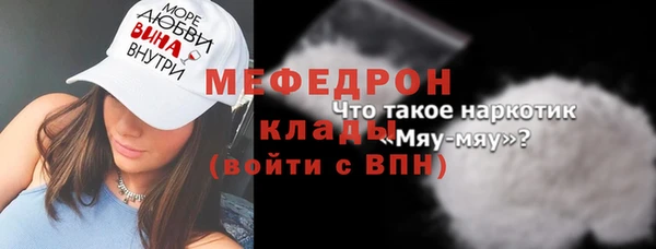 МДМА Вяземский