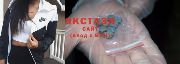 прущие крисы Волоколамск