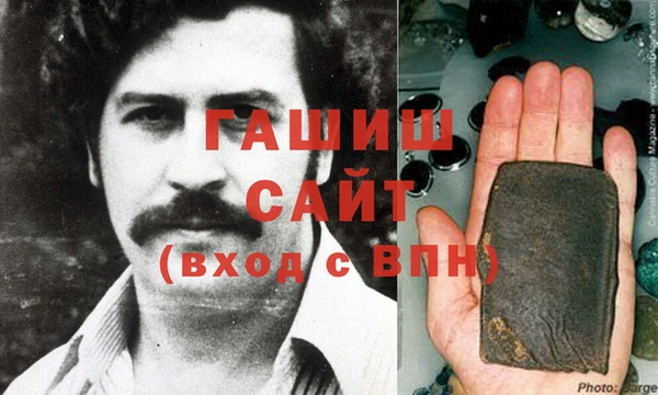 ГАЛЛЮЦИНОГЕННЫЕ ГРИБЫ Горнозаводск