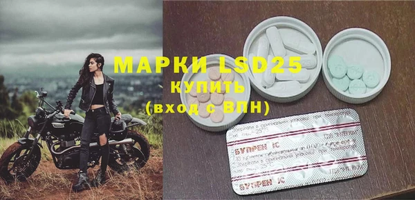 МДМА Вяземский