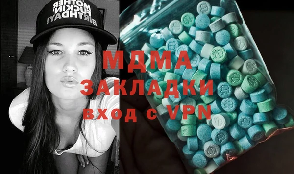 прущие крисы Волоколамск