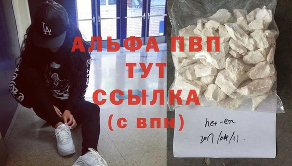 mdma Горняк