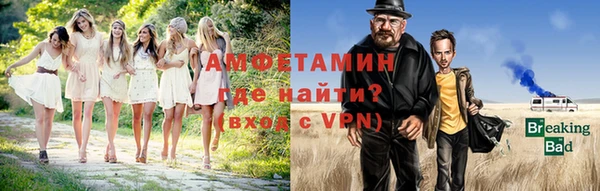 spice Вязьма