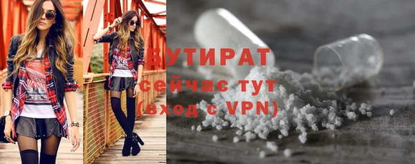 МДМА Вяземский