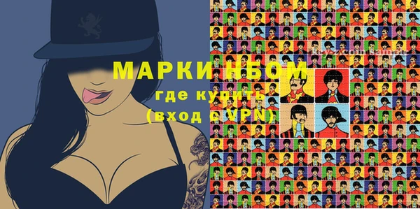 марки nbome Семёнов