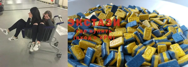 стафф Верея