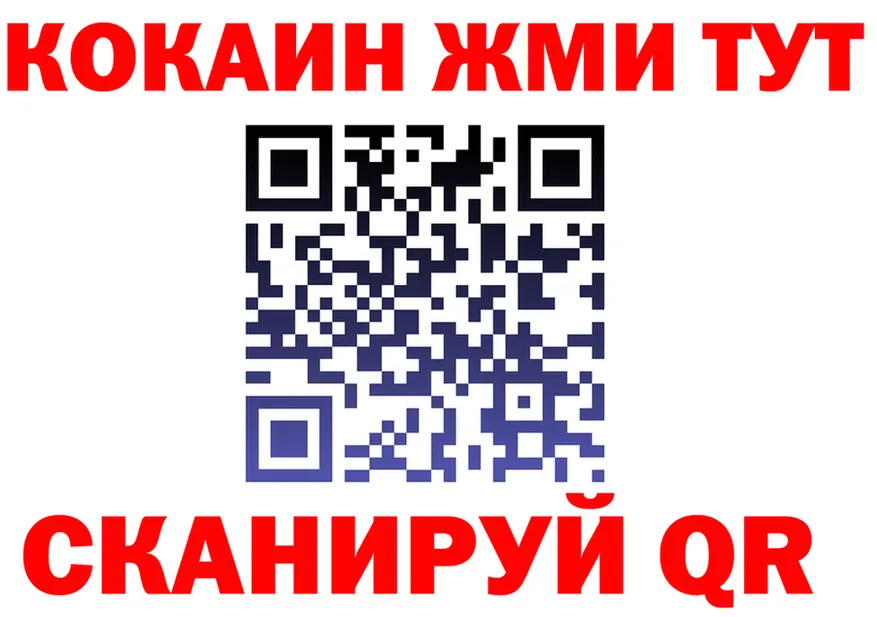 APVP Crystall зеркало нарко площадка omg Гусиноозёрск