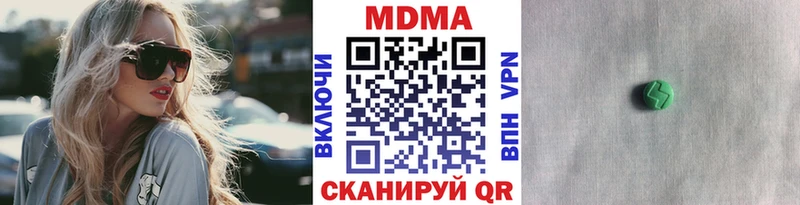 MDMA crystal Гусиноозёрск