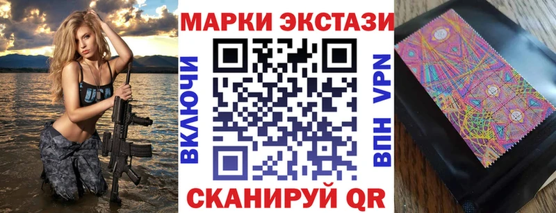 hydra tor  Гусиноозёрск  Марки NBOMe 1500мкг 