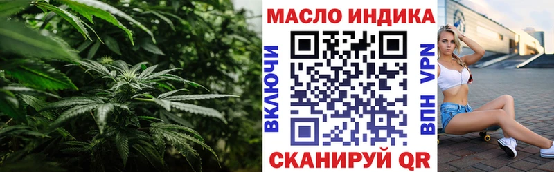 Дистиллят ТГК Wax  ссылка на мегу рабочий сайт  Гусиноозёрск 